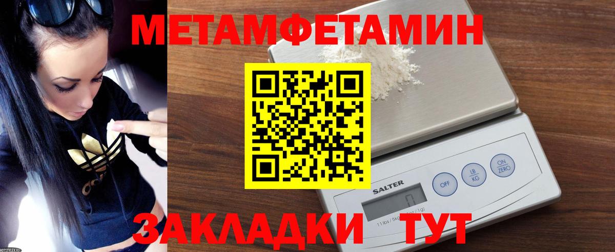 Амфетамин  Вход с VPN  Нефтеюганск  АМФ 98%  Амфетамин 
