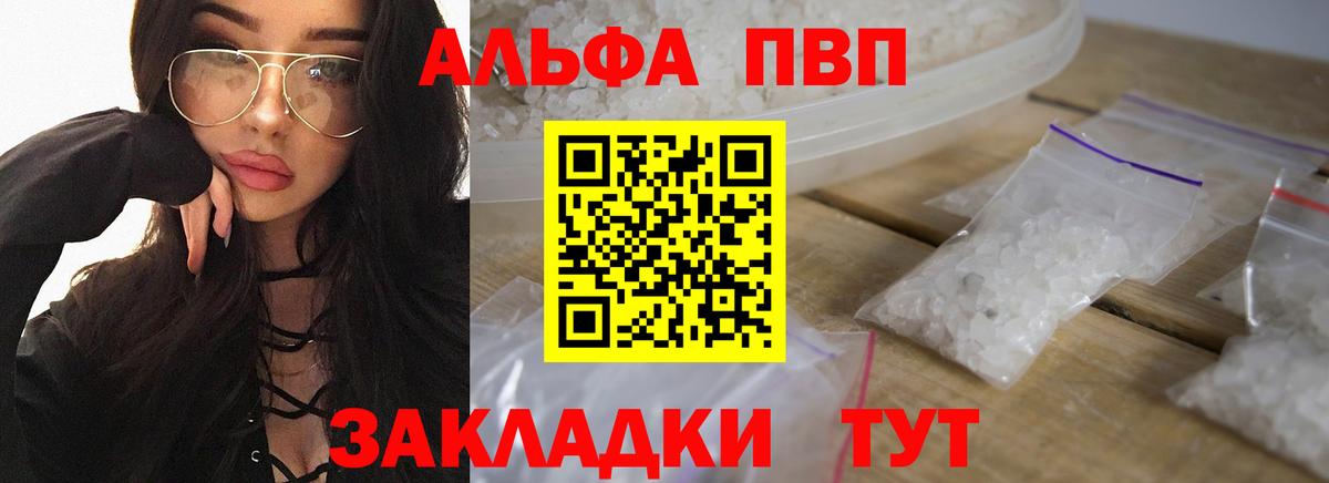 Alfa_PVP СК Нефтеюганск