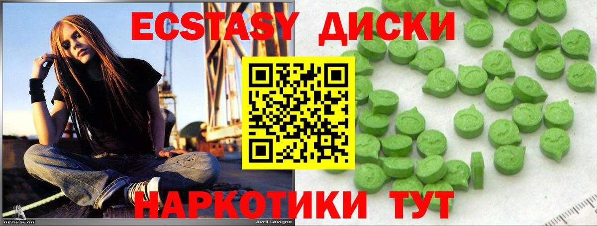 ЭКСТАЗИ таблы  ЭКСТАЗИ круглые  Вход с VPN  blacksprut ссылка  Нефтеюганск 