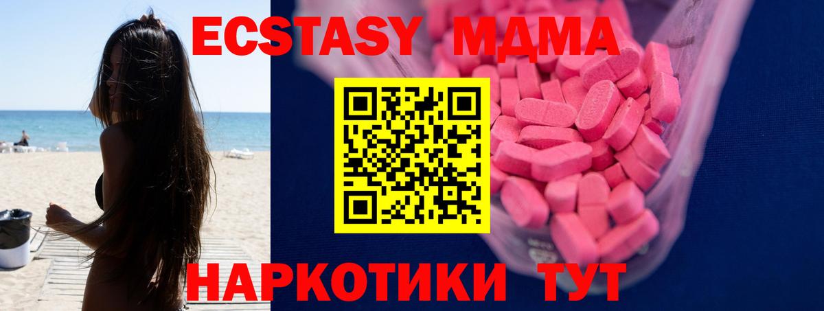 Экстази бентли Нефтеюганск