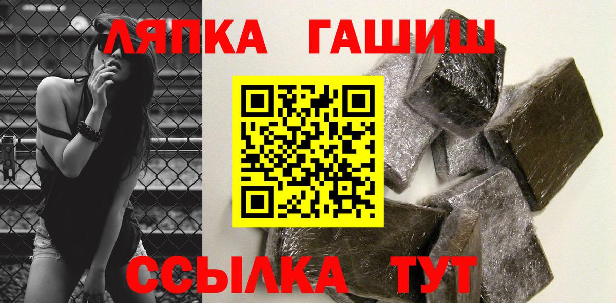 цена наркотик  ГАШ убойный  ГАШИШ  ГАШИШ Premium  Вход с VPN  Нефтеюганск 