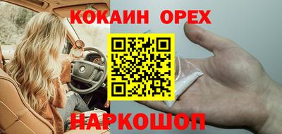меф VHQ Гагарин