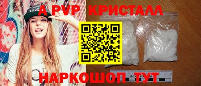 скорость mdpv Гатчина