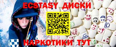 меф VHQ Гагарин