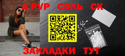 меф VHQ Гагарин