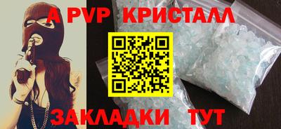 меф VHQ Гагарин