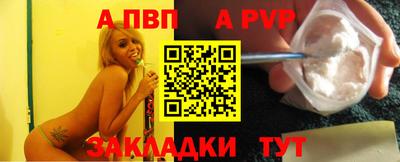 скорость mdpv Гатчина