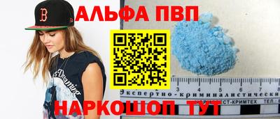 меф VHQ Гагарин