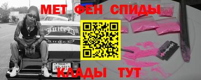 скорость mdpv Гатчина