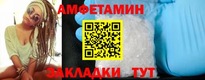 меф VHQ Гагарин
