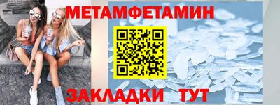 скорость mdpv Гатчина