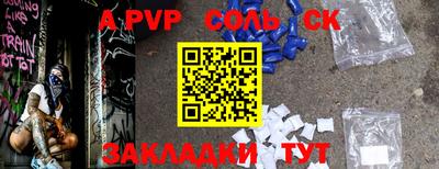 скорость mdpv Гатчина