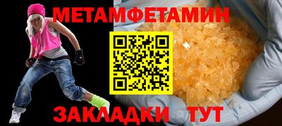 меф VHQ Гагарин