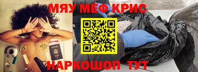 мдпв Гай