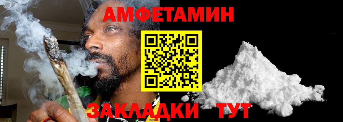 Метамфетамин витя  Вход с VPN  Нефтеюганск 