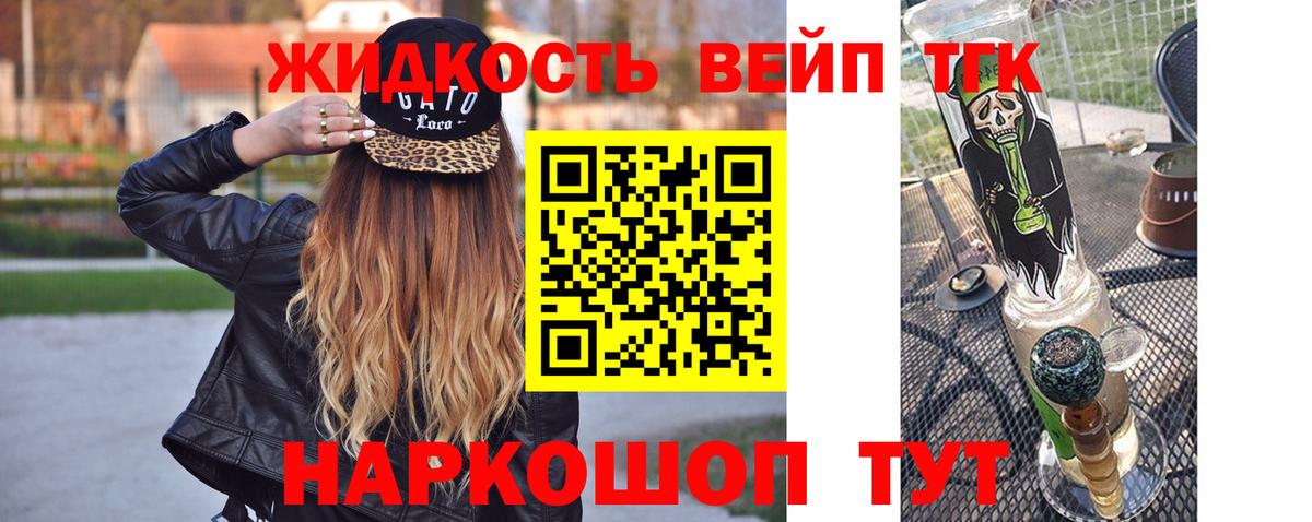 ТГК Wax  ОМГ ОМГ зеркало  Дистиллят ТГК вейп с тгк  Нефтеюганск  Вход с VPN 