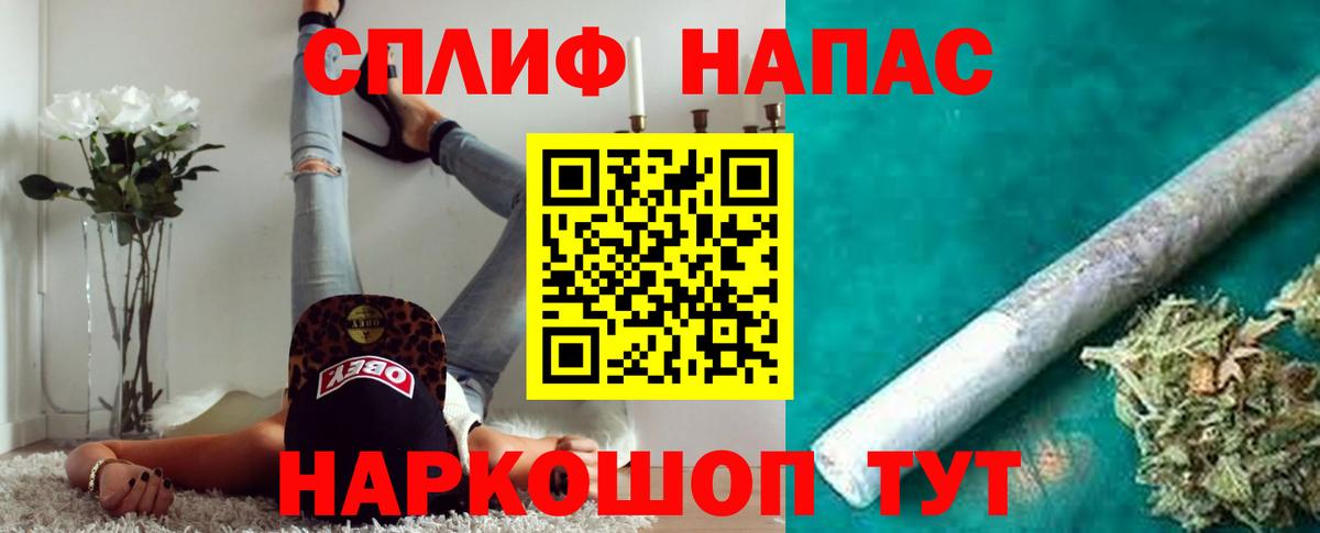 Канабис Amnesia  Конопля Bruce Banner  Нефтеюганск  Марихуана план  Вход с VPN 